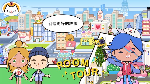 米加小镇全部家具衣服版
