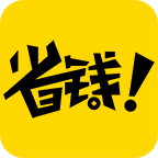 省钱大师app