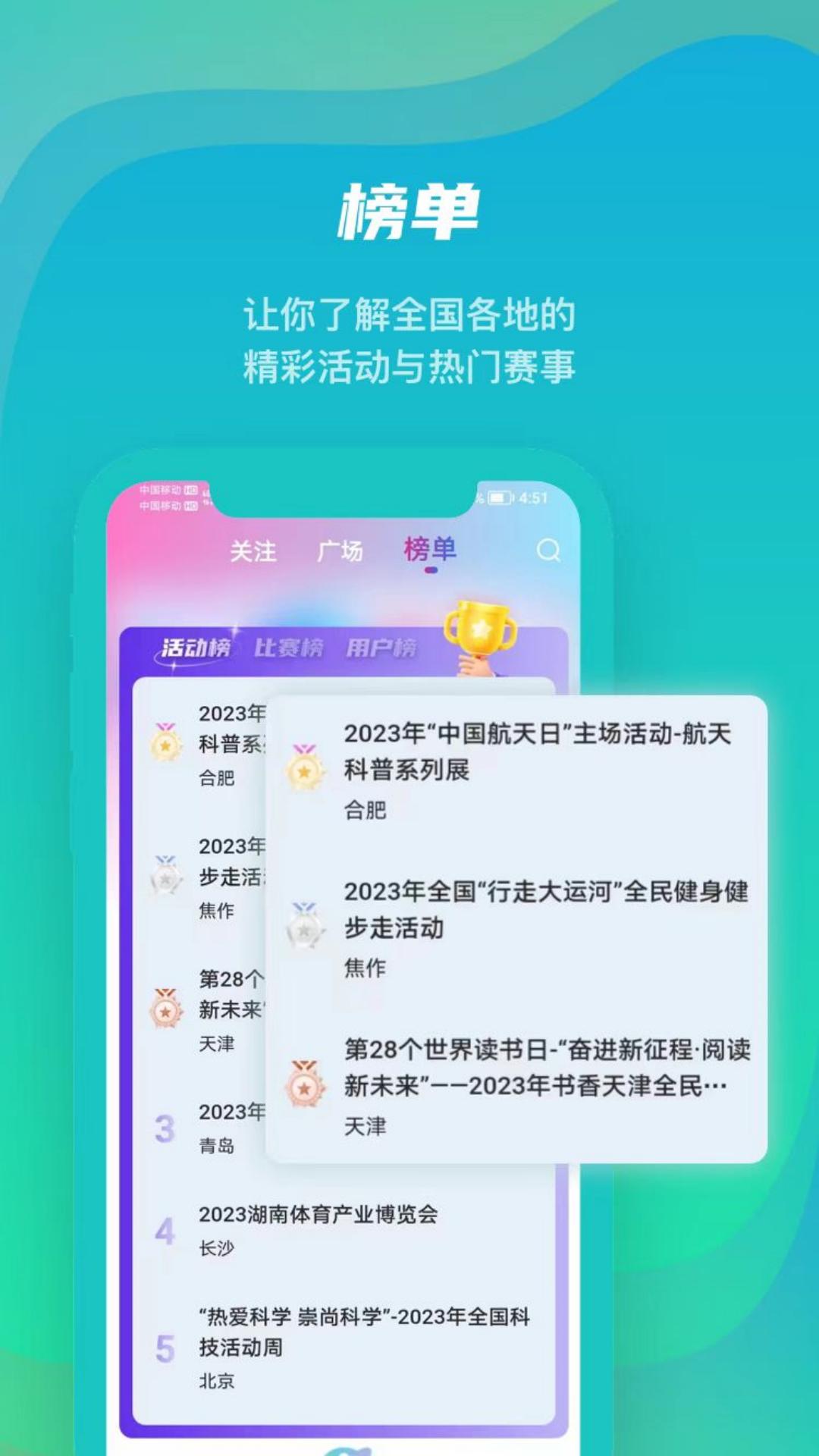 安多芬app