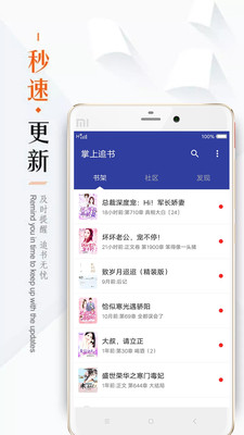 小说520