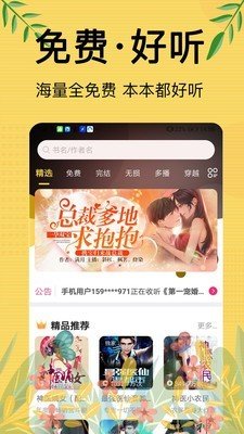 书库网app