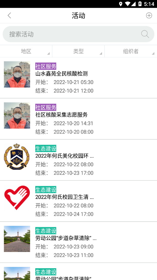 志愿辽宁官方下载