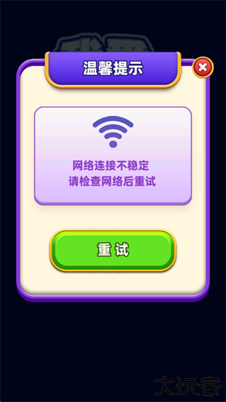 我爱喝果汁正版