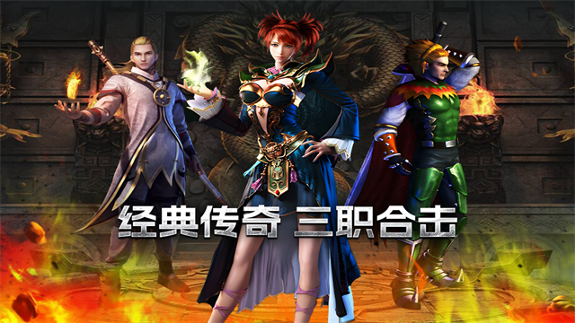 摸金之路传奇