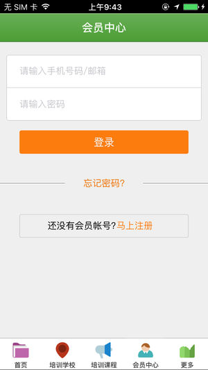 福州叉车培训
