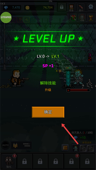 培养幸存者无限修改版