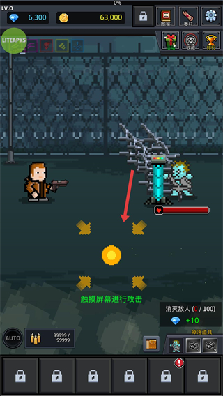 培养幸存者无限修改版