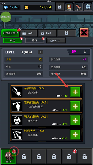 培养幸存者无限修改版