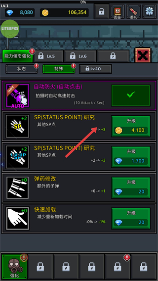 培养幸存者无限修改版