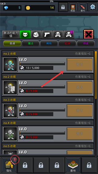 培养幸存者免广告版