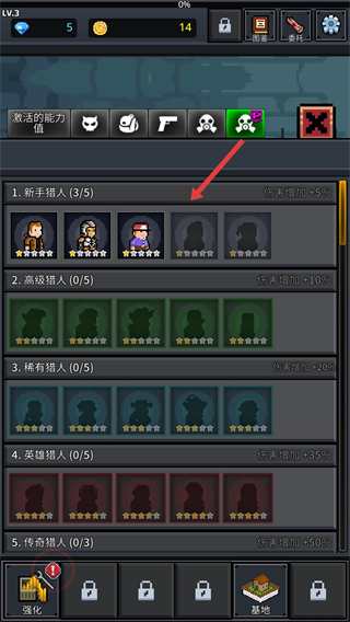 培养幸存者免广告版