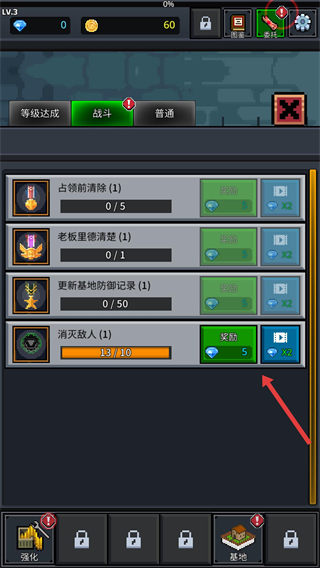 培养幸存者最新版