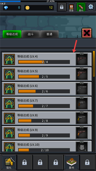 培养幸存者最新版