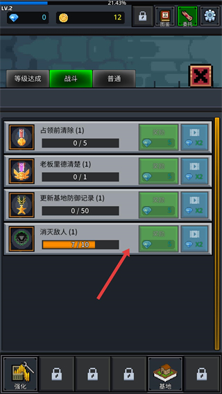 培养幸存者最新版