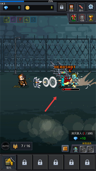 培养幸存者