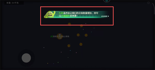 球球大作战官方