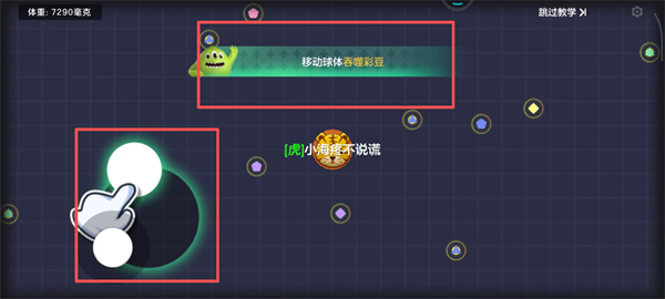 球球大作战官方