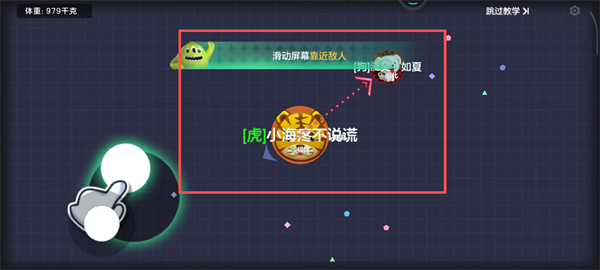 球球大作战官方