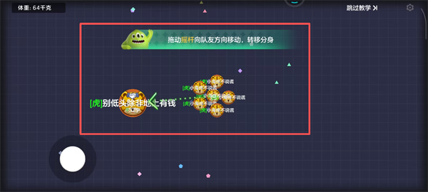 球球大作战官方