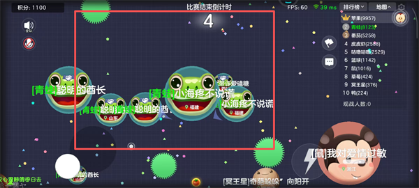 球球大作战2023最新版本下载