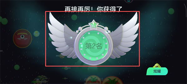 球球大作战2023最新版本下载