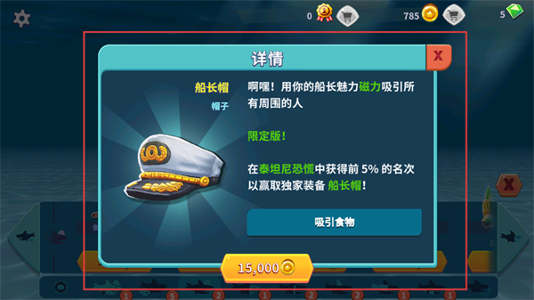 饥饿鲨进化2026最新版