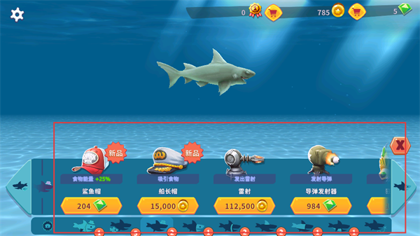 饥饿鲨进化2026最新版