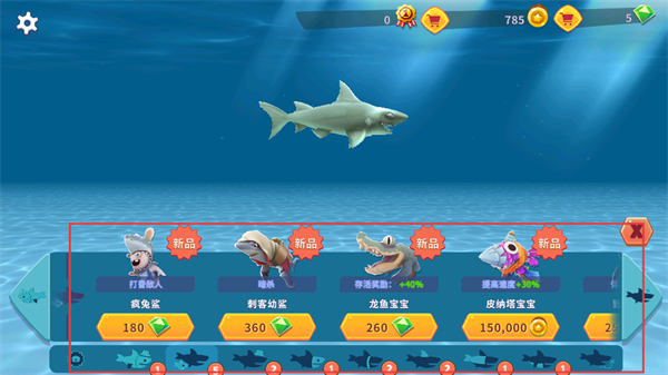饥饿鲨进化2026最新版