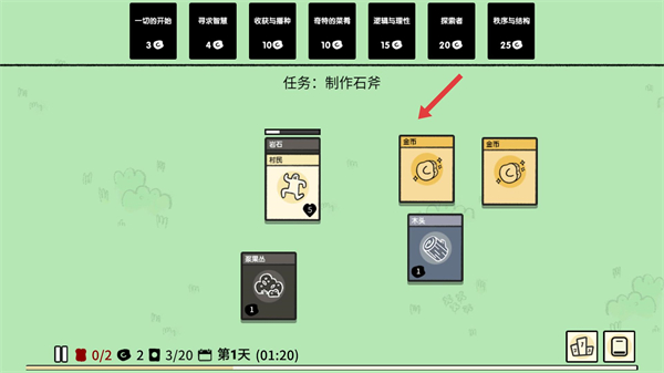 堆叠大陆无尽黑暗