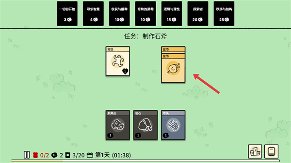 堆叠大陆无尽黑暗
