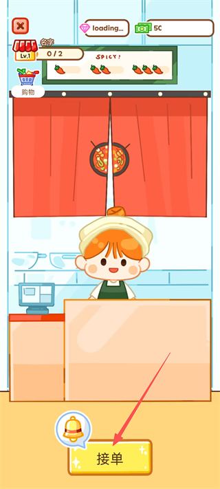 麻辣烫大师
