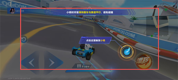 QQ飞车手游2026官方最新版