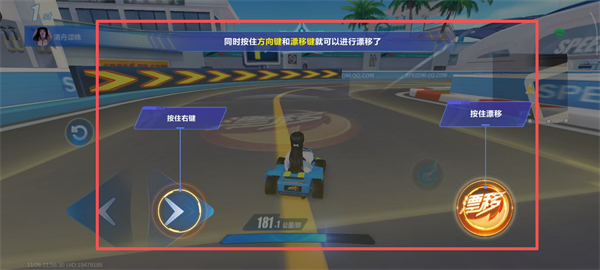 QQ飞车手游2026官方最新版