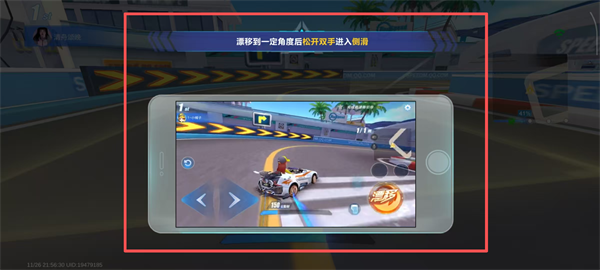 QQ飞车手游2026官方最新版