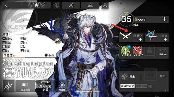 明日方舟最新版