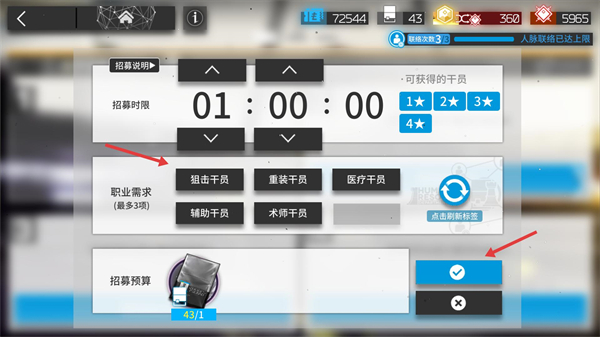 明日方舟