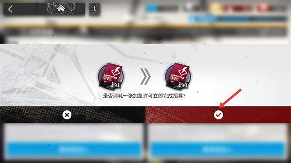明日方舟