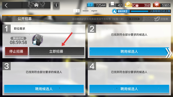明日方舟
