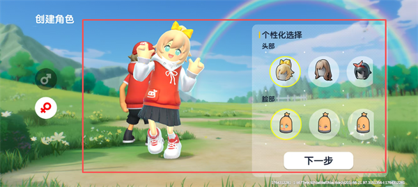 香肠派对手机版