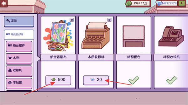 可口的比萨无限金币无限钻石