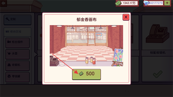可口的比萨无限金币无限钻石