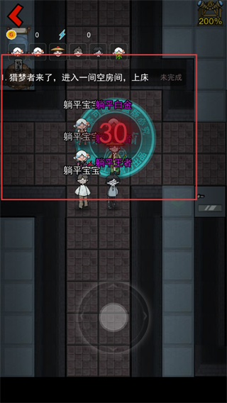猛鬼宿舍联机版