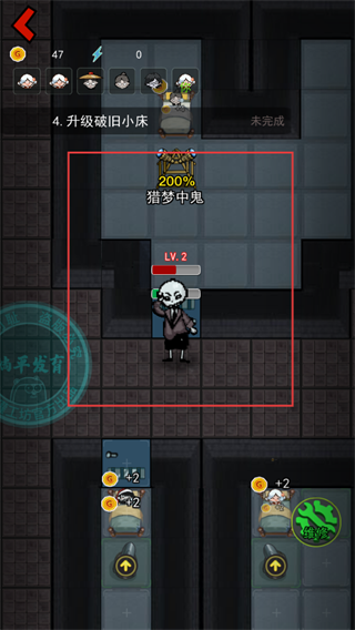 猛鬼宿舍联机版