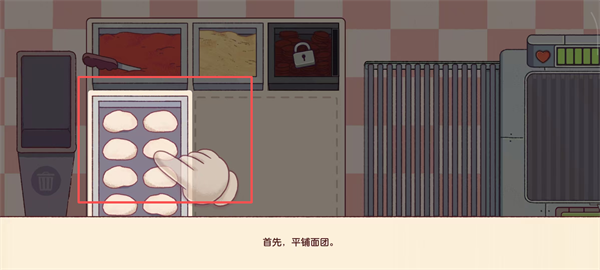 可口的披萨美味的披萨正版