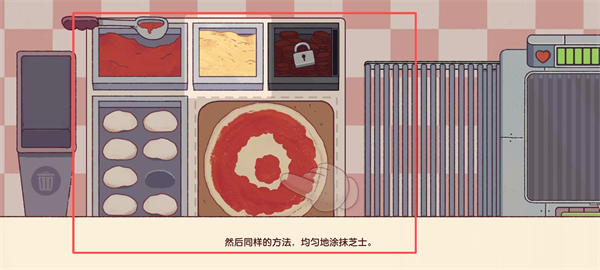 可口的披萨美味的披萨正版