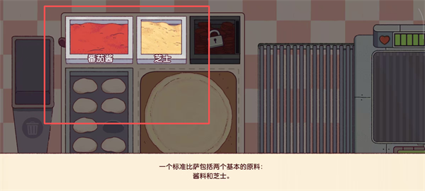 可口的披萨美味的披萨正版
