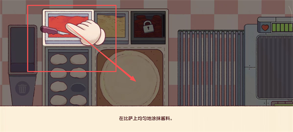 可口的披萨美味的披萨正版