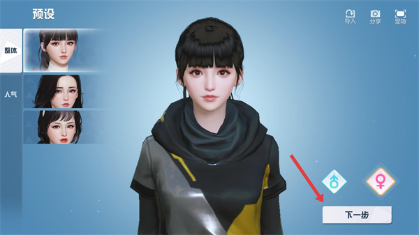 荒野行动手游