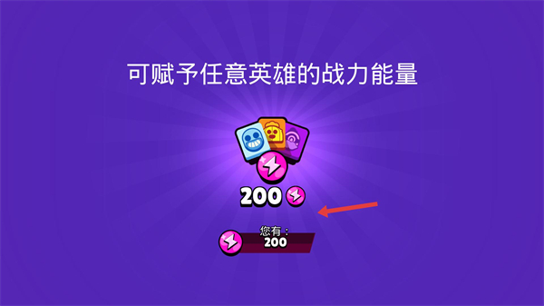 荒野乱斗官方下载