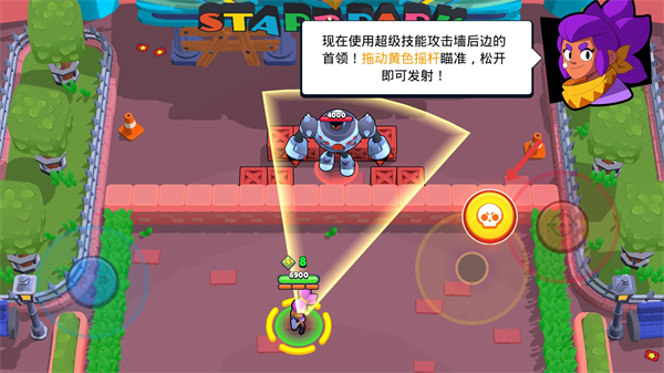 荒野乱斗下载安装